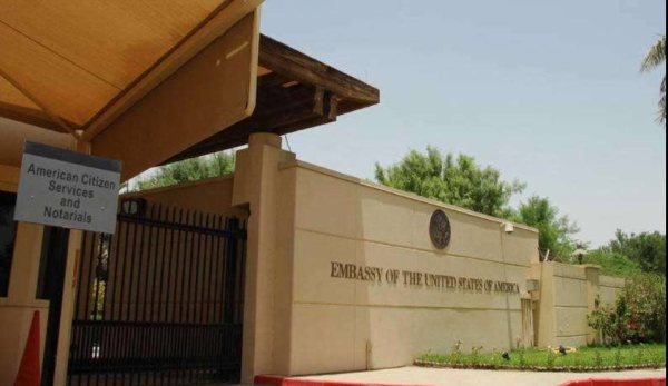 The US Embassy in Kuwait