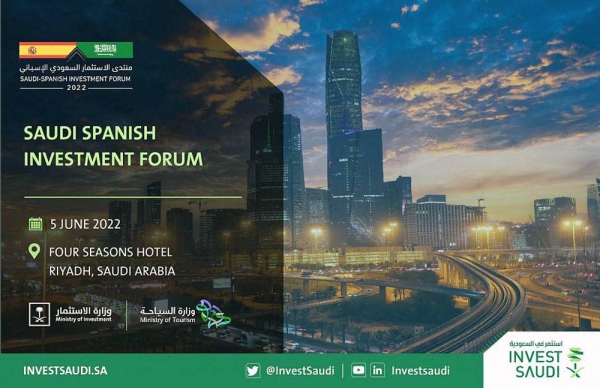 The Ministries of investment and tourism will organize the Saudi-Spanish Forum in Riyadh Sunday.