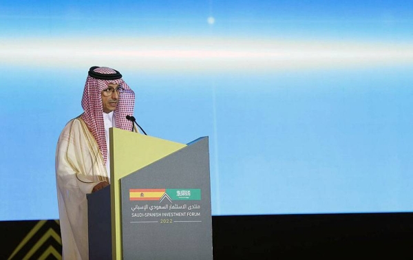 MISA Sunday hosted a Spanish investment forum attended by Minister of Environment, Water and Agriculture Abdulrahman Al Fadhli, Minister of Tourism Ahmed Al Khateeb, and Spain’s Minister for Industry, Trade and Tourism Marya Reyes Maroto.