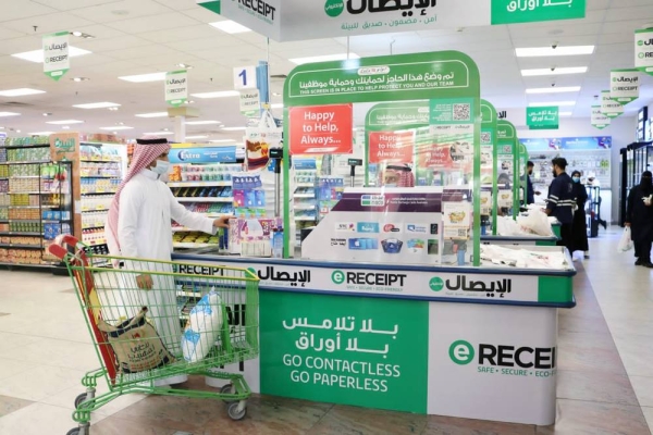 LuLu has introduced e-receipts as transaction proof for its customers across stores in the Kingdom of Saudi Arabia.