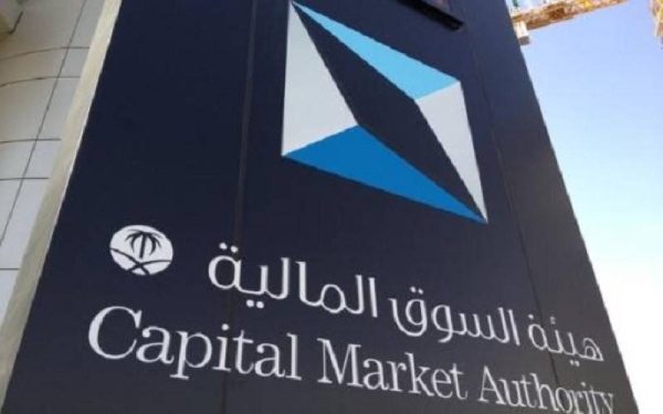 The Capital Market Authority (CMA), announced on Tuesday referring 15 suspects, including individuals as well as local and international companies, to the Public Prosecution over suspicions of violating the Capital Market Law and Market Conduct Regulations.