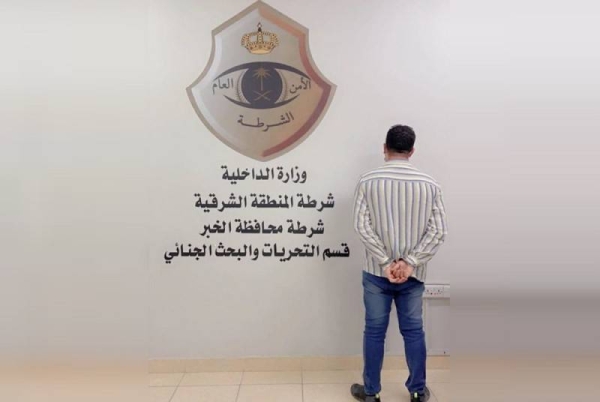 The Eastern Province police arrested an Egyptian resident, who was seen in a video clip beating a Pakistani national and using abusive words against him.
