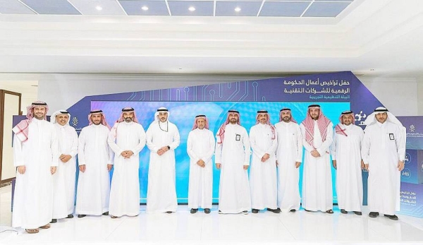 Under the aegis of the Minister of Communications and Information Technology, chairman of the Board of Directors of the Digital Government Authority Eng. Abdullah Bin Amer Al-Sawaha, the Digital Government Authority issued the first package of interim licenses for digital government business for three companies.