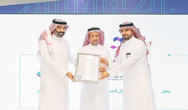 Under the aegis of the Minister of Communications and Information Technology, chairman of the Board of Directors of the Digital Government Authority Eng. Abdullah Bin Amer Al-Sawaha, the Digital Government Authority issued the first package of interim licenses for digital government business for three companies.