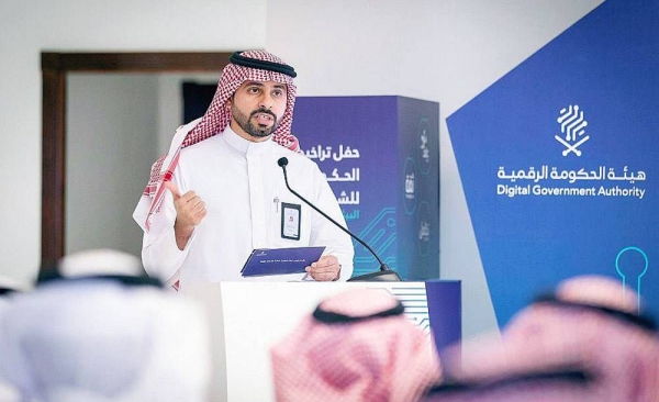 Under the aegis of the Minister of Communications and Information Technology, chairman of the Board of Directors of the Digital Government Authority Eng. Abdullah Bin Amer Al-Sawaha, the Digital Government Authority issued the first package of interim licenses for digital government business for three companies.