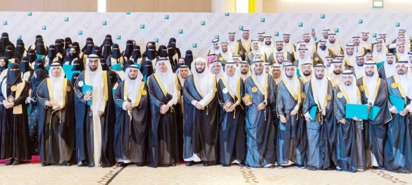 The Saudi Judicial Training Center held a graduation ceremony for 533 trainees, attended by Justice Minister Walid Al-Samaani and a number of officials and judges.