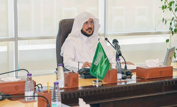 Minister of Islamic Affairs, Call and Guidance Sheikh Dr. Abdullatif Bin Abdulaziz Al Al-Sheikh presided over Monday a meeting to launch a study project for the “National Program to Enhance Moderation and Tolerance” Initiative.