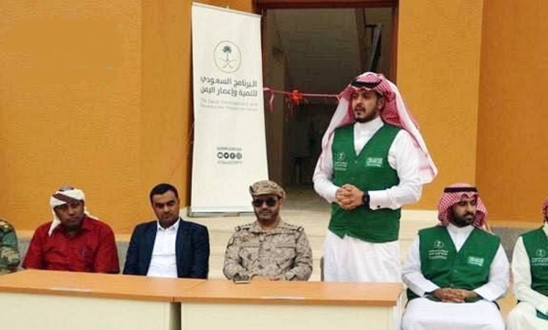 SDRPY has launched four security projects in Socotra Governorate, which are part of projects to support the Yemeni government capacity to increase the efficiency of government institutions in Socotra and various Yemeni governorates and to contribute to enhancing peace and security for the Yemeni society.