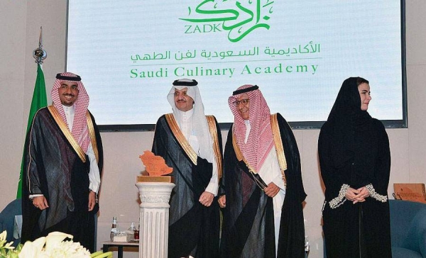 Prince Saud Bin Naif, governor of the Eastern Region patronized Tuesday the graduation ceremony of the first batch of male and female students of the Saudi Culinary Academy (ZADK) at the headquarters of Asharqia Chamber.