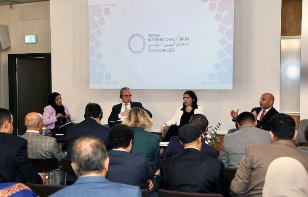 SDRPY participated in the Yemen International Forum 2022 in Stockholm organized by the Sanaa Center for Strategic Studies in cooperation with the Folke Bernadotte Academy.