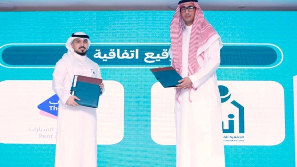 The MOU was signed by the Director of Marketing Department of the company, Mohammad Othman Al-Qadi, and the General Manager of Insan Society, Mohammad Saad Al-Muhareb, in presence of a number of the Society's sponsors.