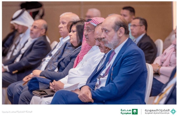 The Saudi Export Development Authority, under the theme of 