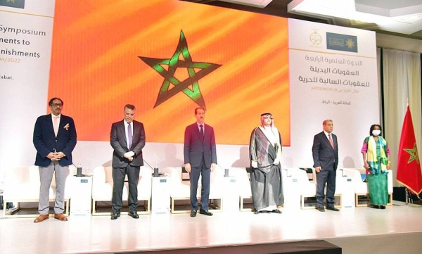 The scientific symposium “Alternative Punishments to freedom-depriving punishments” kicked off in Rabat Tuesday, which is organized by the Naif Arab University for Security Sciences (NAUSS).