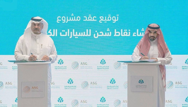 Madinah Municipality to establish and operate new platforms for charging electric cars