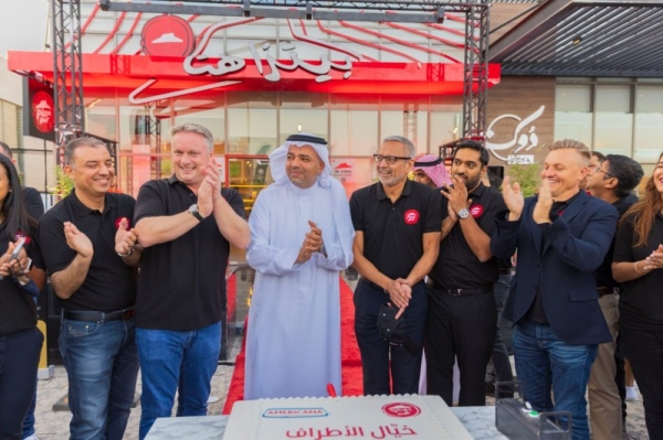 تهدف أمريكانا إلى افتتاح 30 موقع بيتزا هت في المملكة العربية السعودية بحلول عام 2023