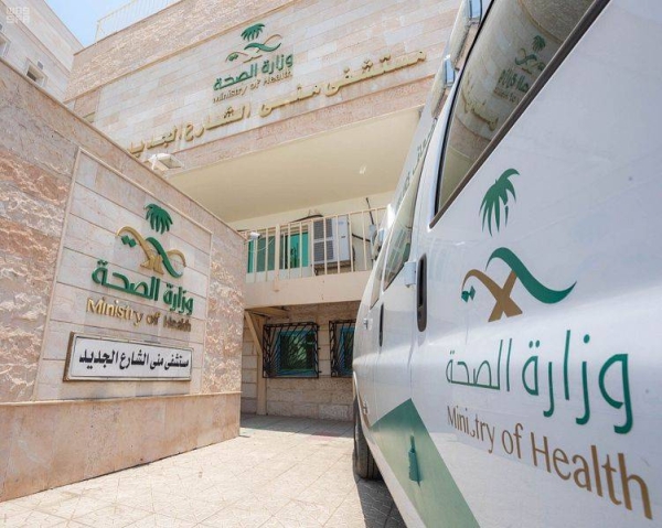 4 مستشفيات و 26 مركزا صحيا جاهزا لخدمة الحجاج