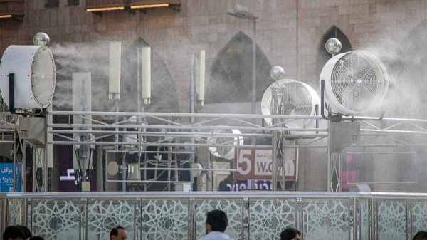 The General Presidency for the Affairs of the Two Holy Mosques has provided 250 misting fans to cool the air in the Grand Mosque and its courtyards, so that the pilgrims can perform their rituals with ease and comfort.