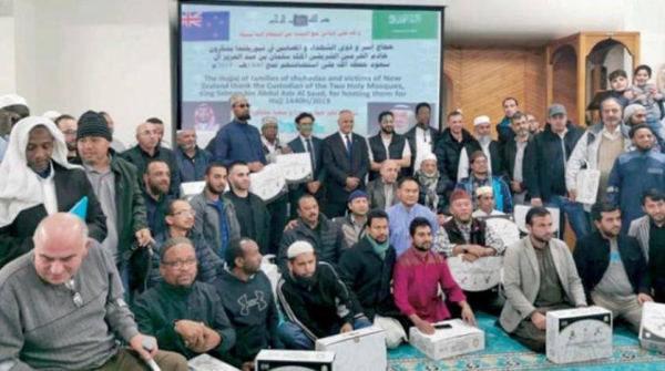 A group of 60 pilgrims from New Zealand are performing Hajj this year as guests of Custodian of the Two Holy Mosques King Salman. These pilgrims included those who sustained injuries or family members of those killed in the horrific Christchurch terrorist attacks during the year 2019, Asharq Al-Awsat reported. (Picture: Asharq Al-Awsat)