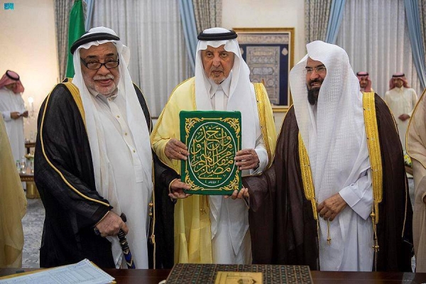 On behalf of the Custodian of the Two Holy Mosques King Salman, Prince Khalid Al-Faisal, the advisor to the Custodian of the Two Holy Mosques and Governor of Makkah region handed over the Kiswa of the holy Kaaba to the Chief Guardian of the Holy Grand Mosque, Dr. Saleh bin Zain-ul-Abidin Al-Shaibi at the headquarter of Makkah Municipality in the holy site of Mina.