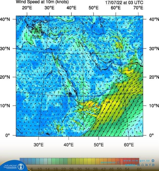 The National Center of Meteorology (NCM) stated on Wednesday that is monitoring the formation of a tropical condition in the Arabian Sea next Friday.