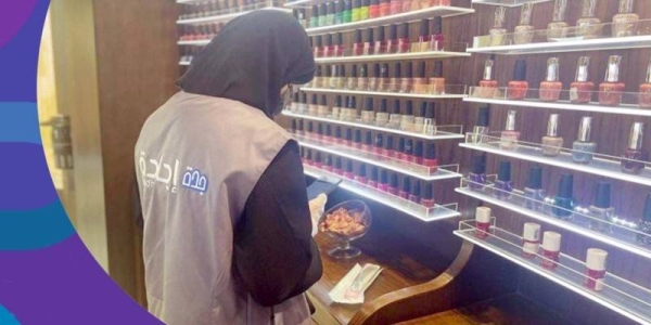 Jeddah Mayoralty penalizes 477 
violations of salons, beauty parlors