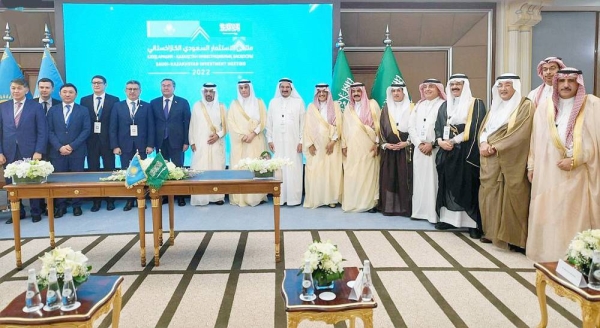 The Ministry of Investment of Saudi Arabia (MISA) Sunday hosted a senior delegation from Kazakhstan at the Saudi-Kazakh Investment Meeting, which culminated in 13 Memoranda of Understanding (MoUs).