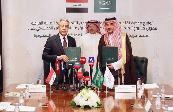 SFD’s CEO Sultan A. Al-Marshad signed a memorandum of understanding (MoU) with Ambassador of Iraq Dr. Abdul Sattar Hadi Al-Janabi to finance the the renovation project of Ibn Al Khatib Hospital in Baghdad.