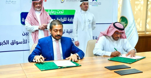 LuLu goes for gold with Saudi egg deal