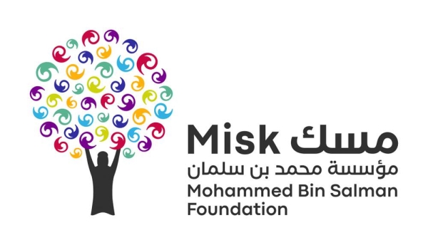 MiSK develops capabilities of 45 male and female leaders within ‘Leaders 2030’ program