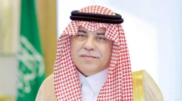 Najran Chamber of Commerce board dissolved