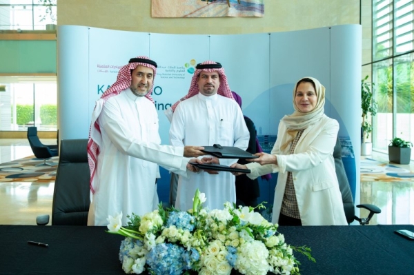 KAUST, DIO sign MoU to advance education and talent in Saudi Arabia