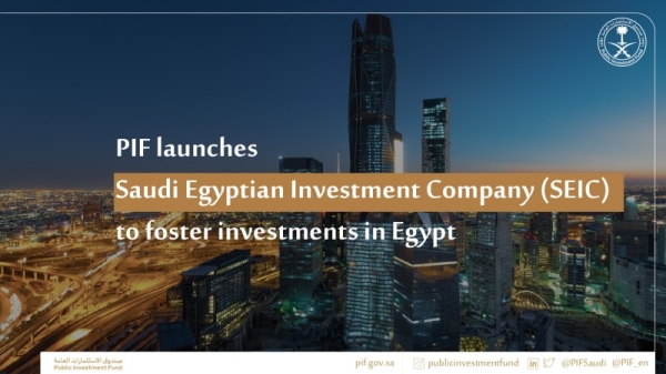 PIF launches SEIC to foster investment in Egypt