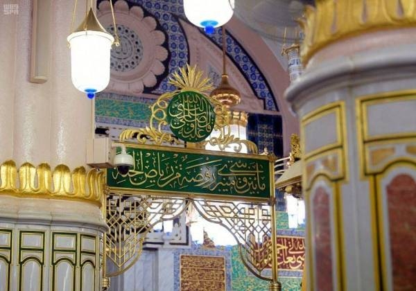 The Ministry of Hajj and Umrah confirmed that the period of stay allowed to spend inside the Rawdah Sharif at the Prophet’s Mosque in Madinah is only 10 minutes.
