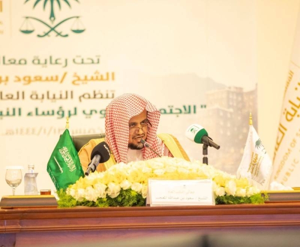 Saudi Arabia’s Attorney General Sheikh Saud Al-Muajab.