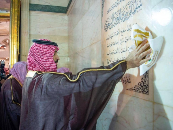 Crown Prince Mohammed bin Salman led the annual ceremonial washing of the Holy Kaaba on Tuesday early morning. 