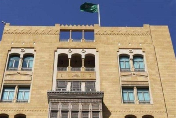 Headquarters of Saudi Arabia’s embassy in Beirut 