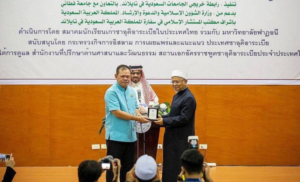 Saudi Universities Alumni Forum in Thailand hailed the pioneering role played by Saudi Arabia and its leadership in serving Islam and humanity.