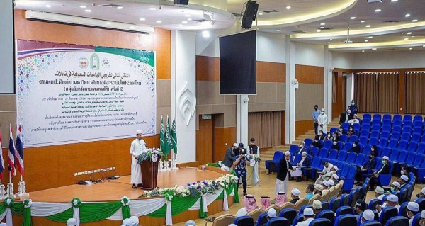 Saudi Universities Alumni Forum in Thailand hailed the pioneering role played by Saudi Arabia and its leadership in serving Islam and humanity.