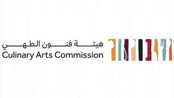 Saudi coffee to be featured with 3 dedicated pavilions at Agora Festival in Paris
