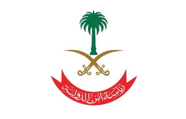 Saudi Arabia, represented by the Presidency of State Security, on Wednesday designated five individuals; for their association with activities supporting the “Houthi” terrorist militia, backed by Iran.