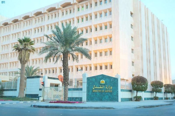The Ministry of Justice in Riyadh