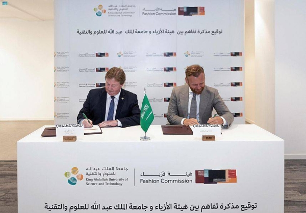 The agreement was signed at the headquarters of the Ministry of Culture in Diriyah, in the presence of the commission CEO Burak Cakmak and KAUST Vice President for Innovation Kevin Colin.