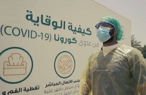 Saudi Arabia records 82 new COVID-19 cases, 1 death