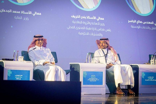 Minister of Industry and Mineral Resources Bandar Ibrahim Alkhorayef (right) at the Local Content Forum.