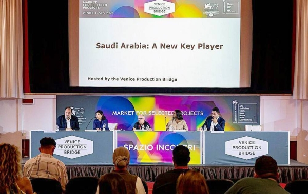 The Film Commission has participated in a discussion panel on the future of the film industry in the Kingdom of Saudi Arabia and its regional and international influence, as part of the official program organized by the Venice production bridge at the Venice International Film Festival in Italy.