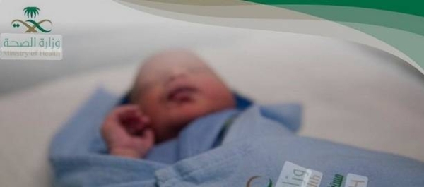 The Ministry of Health revealed on Tuesday that 8,933 babies were born in the Kingdom in one week.