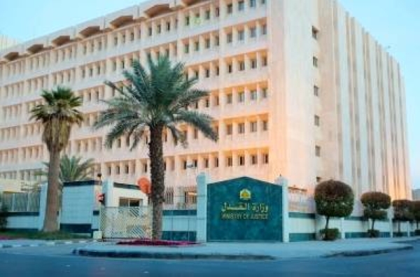 The Ministry of Justice headquarters in Riyadh. The Al-Khobar Criminal Court has sentenced a 30-year-old citizen to 5 years imprisonment for sexually harassing a 16-year-old juvenile.