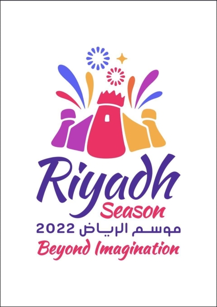 The Chairman of the Board of Directors of the General Entertainment Authority (GEA), Turki Al-Sheikh, launched on Wednesday the identity of Riyadh Season 2022, under the slogan “Beyond Imagination”.