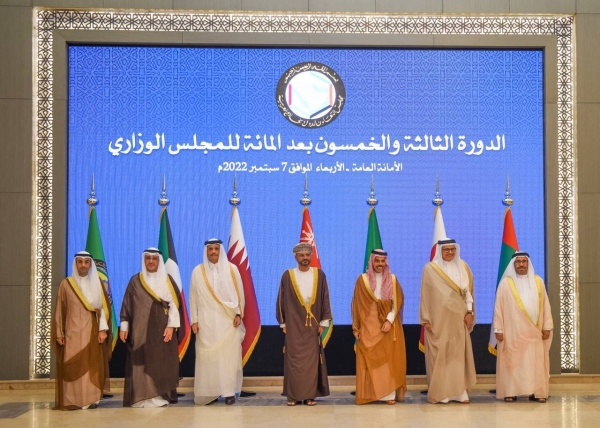 GCC foreign ministers during their meeting in Riyadh.