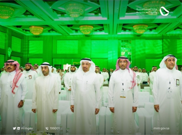 The 2nd Saudi International Iron and Steel Conference 2022 in Riyadh on Monday.